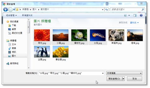 Thecus OS7 N2810+ owncloud APP 簡易開箱
