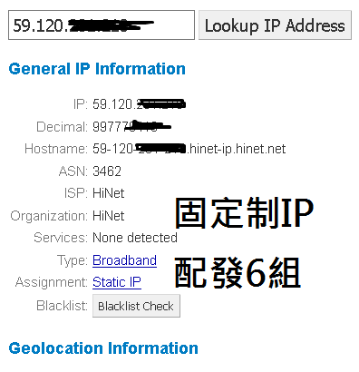 企業固定制 vs 固定制 比較