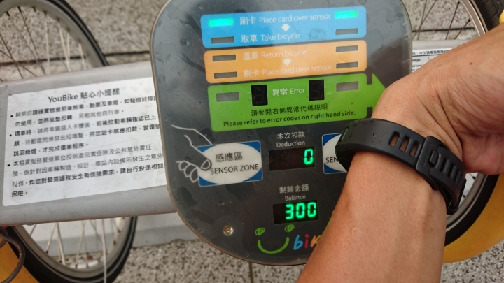 【試用】完美融入"心"生活 | Garmin vívosmart® HR(一卡通版)