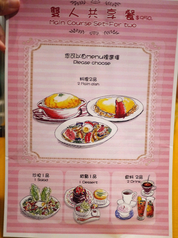 【台北 大安區/捷運國父紀念館站】Mee's Cafe-窯烤咖哩和舒芙蕾果然是招牌
