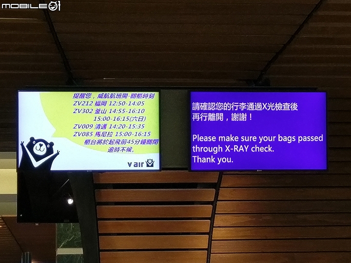 第一次搭威航去日本 飛福岡不紅眼