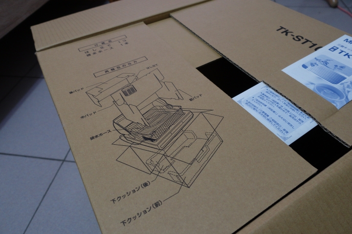三菱電機TK-ST10烘碗機