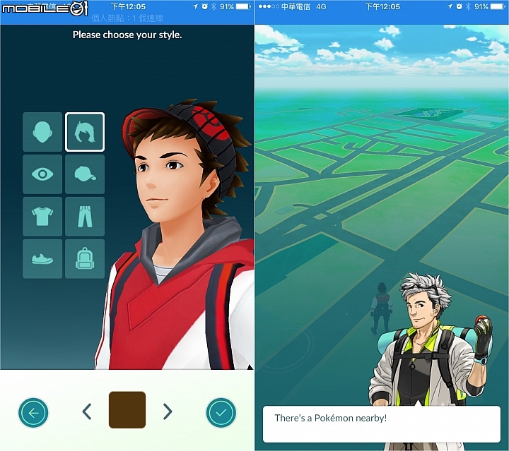 【集中討論串】《Pokemon GO》正式在台開放 來分享你抓到的Pokemon吧!