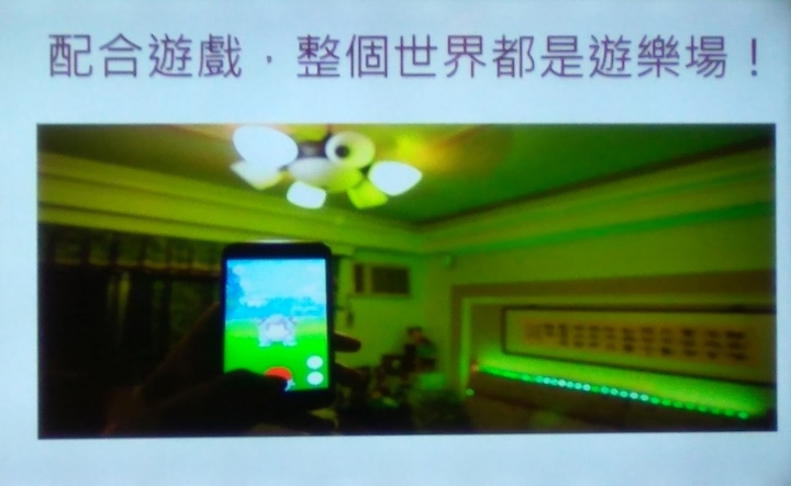 PHILIPS hue 2.0全新體驗會心得分享