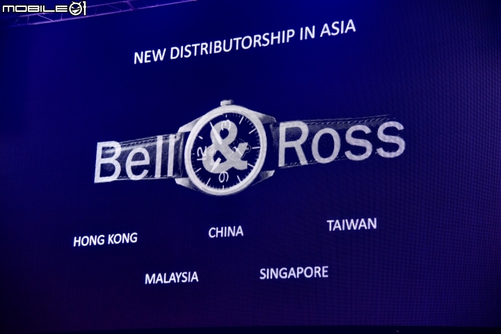 【採訪】注入超跑精神 Bell & Ross Aero GT新錶款發表登台