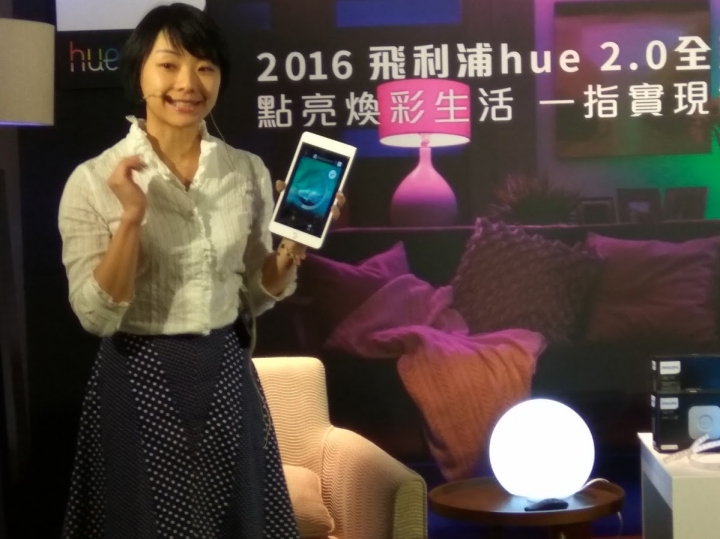 PHILIPS hue 2.0全新體驗會心得分享