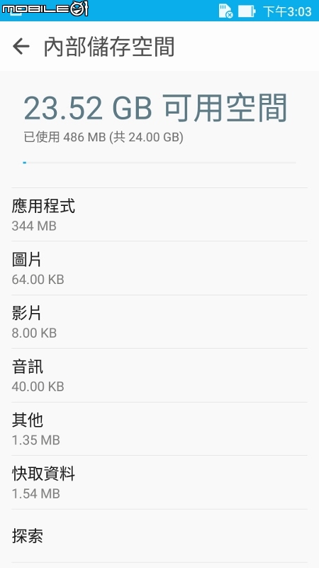 【ZenFone3 (ZE520KL) 評測】全面進化X有感升級
