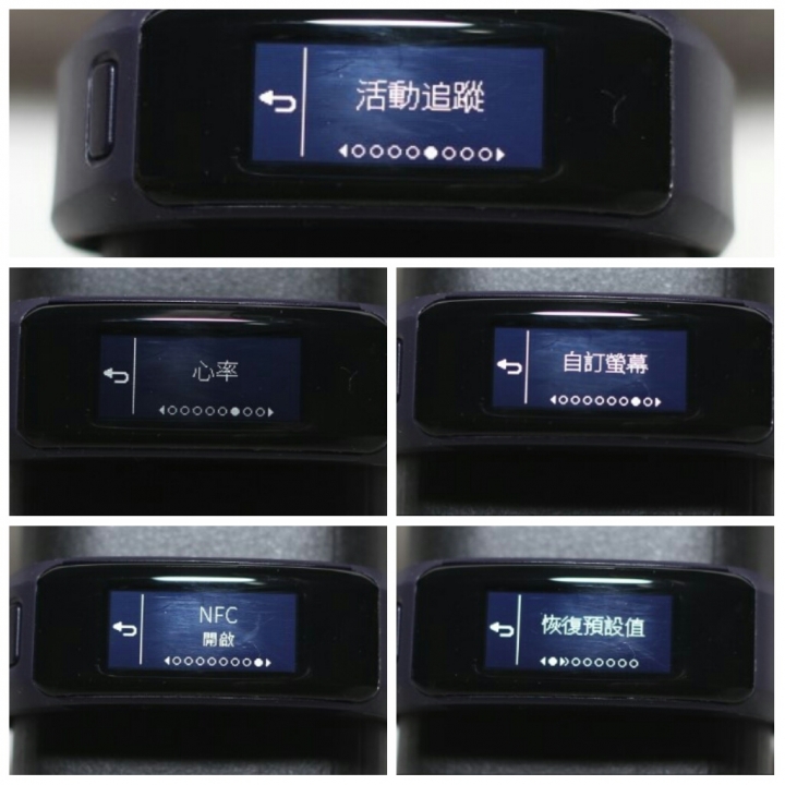 【試用】Garmin vivosmart HR(一卡通版)- 暢遊健康篇