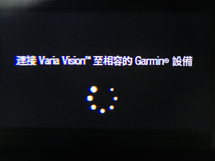 【新訊】Garmin Varia Vision 自行車智慧顯示器搶先看