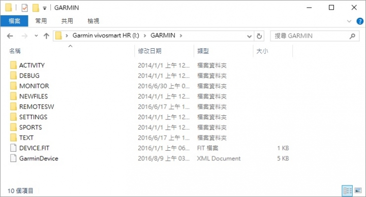 GARMIN vivosmart HR(一卡通版)智慧手環的周末征戰: 功能總集篇