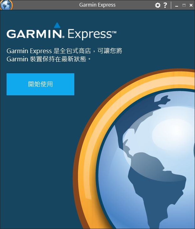 GARMIN vivosmart HR(一卡通版)智慧手環的周末征戰: 功能總集篇