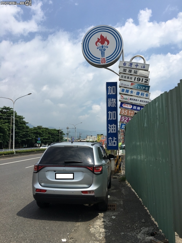 終於入手OUTLANDER