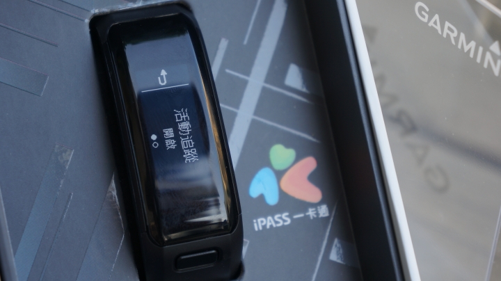 【試用】完美融入"心"生活 | Garmin vívosmart® HR(一卡通版)