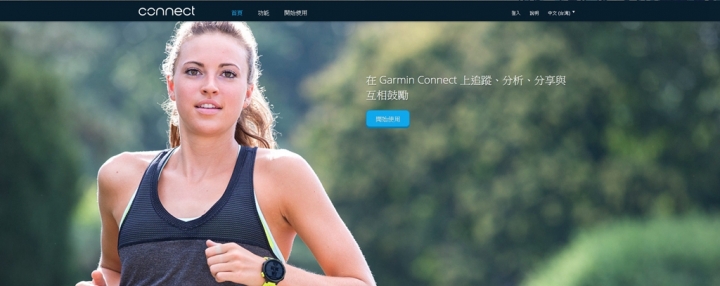 【上篇】{試用-Garmin vivosmart HR(一卡通版)}/生活工作不忙亂,通通輕鬆一手包/--{前言/開箱/設定篇}