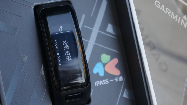 【試用】完美融入"心"生活 | Garmin vívosmart® HR(一卡通版)