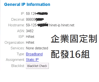 企業固定制 vs 固定制 比較