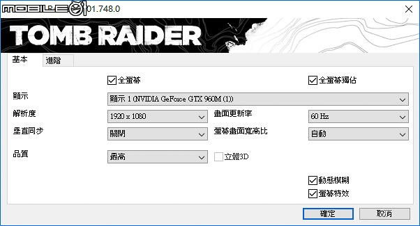 MSI GP62 6QF Leopard Pro 初心者限定遊戲筆電
