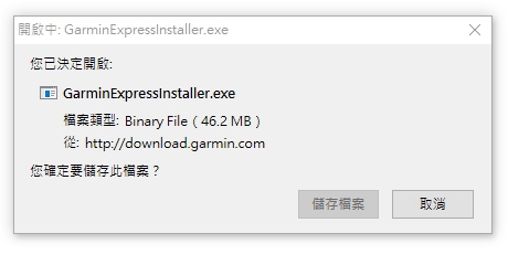 【上篇】{試用-Garmin vivosmart HR(一卡通版)}/生活工作不忙亂,通通輕鬆一手包/--{前言/開箱/設定篇}