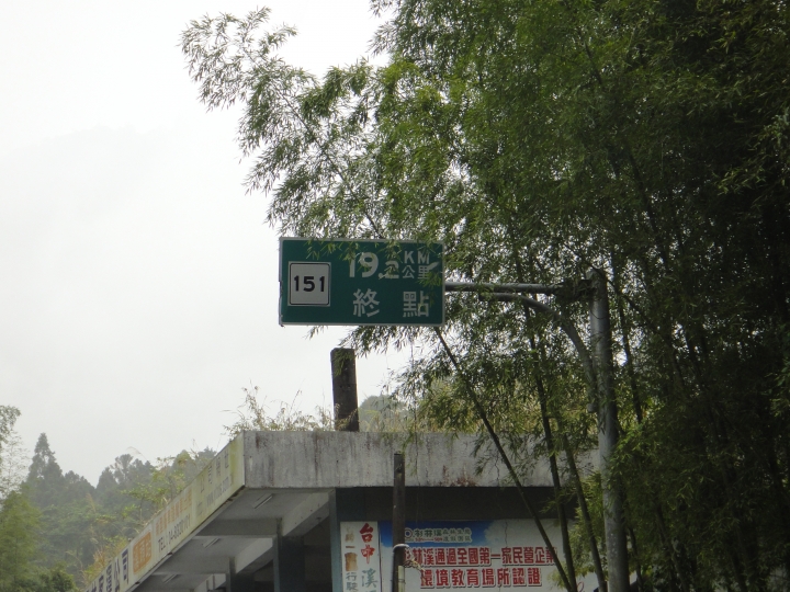 2016-07-30(上集) 鄉道投22-1線.妖怪創區-糖狗村