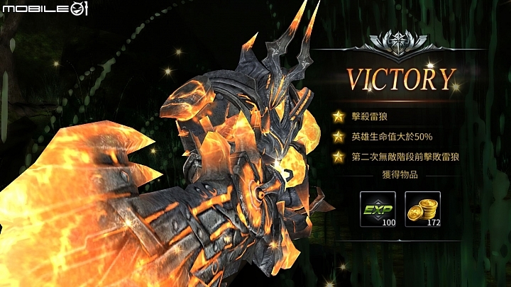 《世界3:魔物歸來》單人版iOS上架 首個職業「曙劍」帶來重劍揮斬的紮實動作戰鬥樂趣