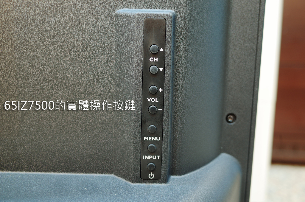 【試用紀錄】BenQ_65IZ7500