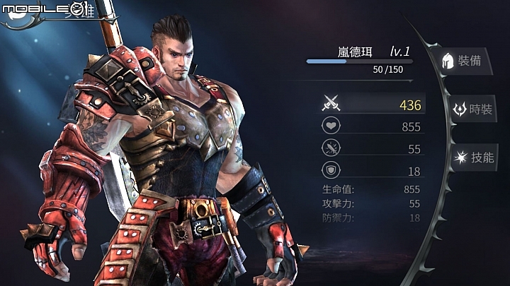 《世界3:魔物歸來》單人版iOS上架 首個職業「曙劍」帶來重劍揮斬的紮實動作戰鬥樂趣