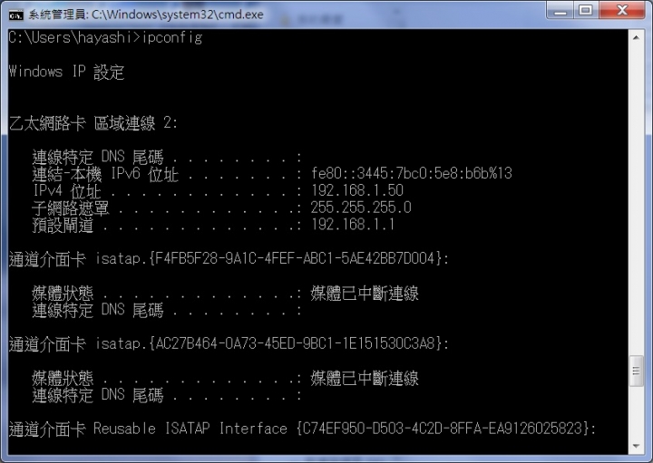 同一台分享器可以WIFI、NB可以連線,但桌機無法連線也無法登入分享器設定