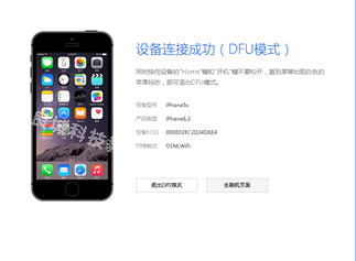 I Phone 5S 五馬分屍(不專業維修分享)