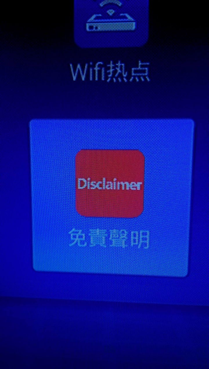 TurboBOX 二代開箱 Turbo TV 可以看第四台的盒子