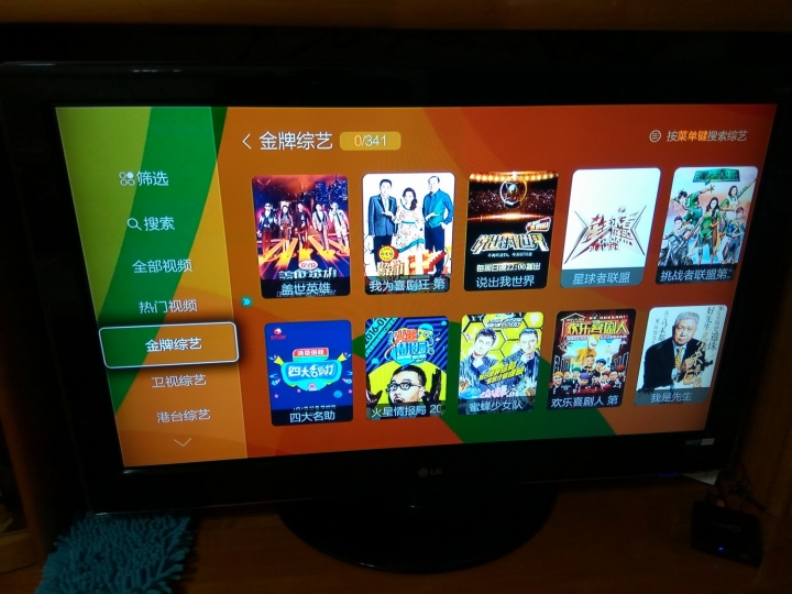 Turbo BOX二代開箱~