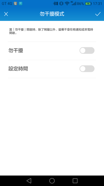一秒切換藍牙耳機/智慧手環 HUAWEI TalkBand B3試用