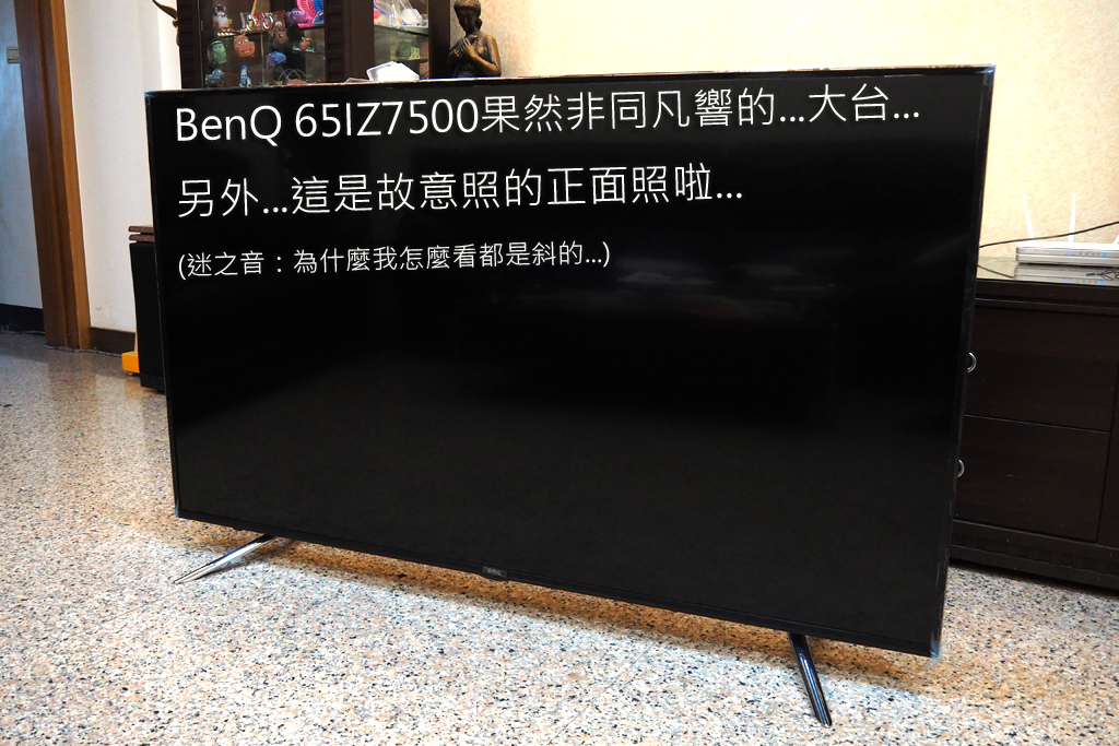 【試用紀錄】BenQ_65IZ7500