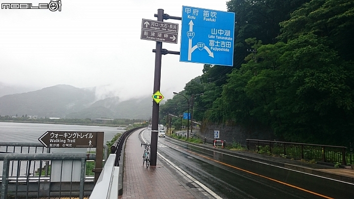 2016年第13回 Mt.富士ヒルクライム小比載著我一起單飛
