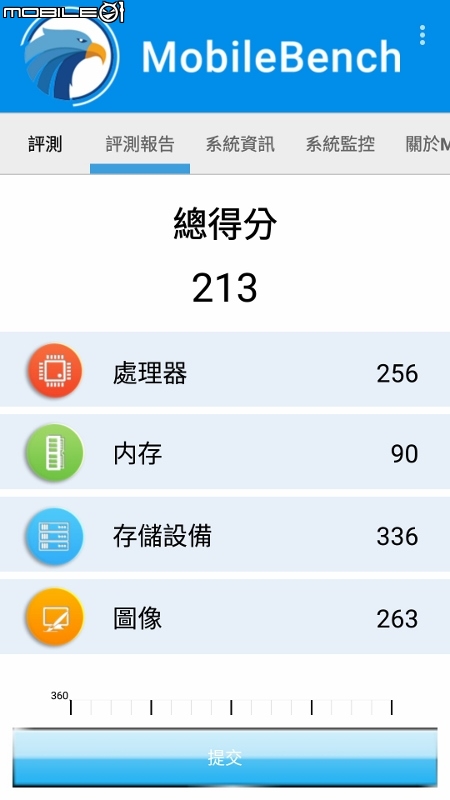 【ZenFone3 (ZE520KL) 評測】全面進化X有感升級