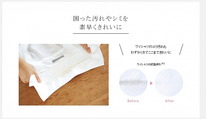 【海外情報】口袋裡的洗衣機 SHARP 夏普推出超音波洗衣棒UW-A1