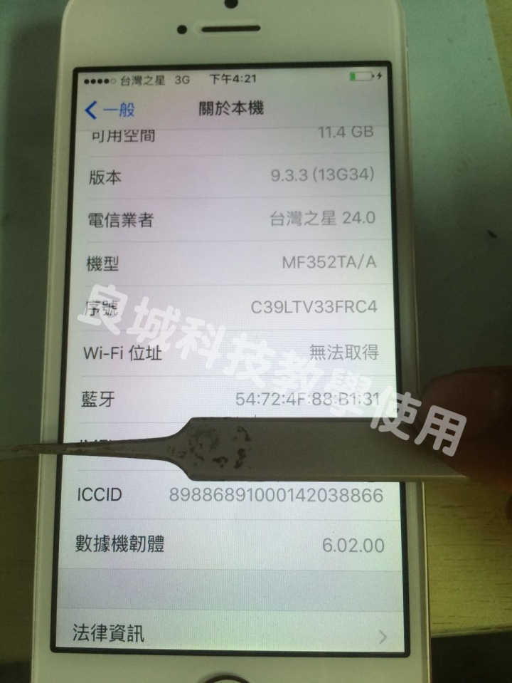I Phone 5S 五馬分屍(不專業維修分享)