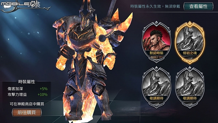 《世界3:魔物歸來》單人版iOS上架 首個職業「曙劍」帶來重劍揮斬的紮實動作戰鬥樂趣