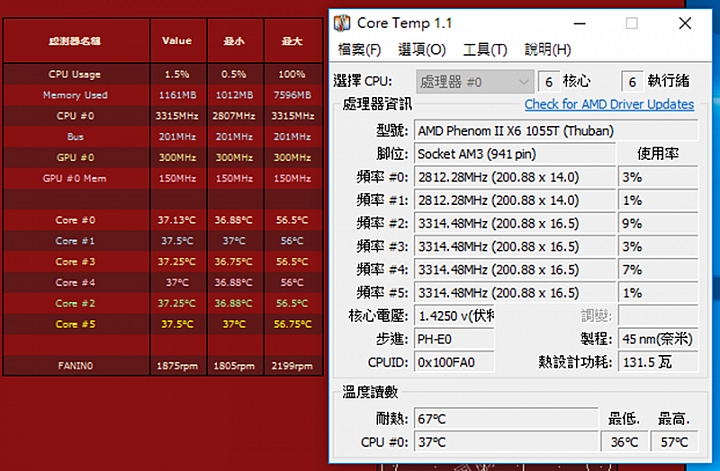 德意志精品 be quiet! PURE ROCK SLIM 測試心得