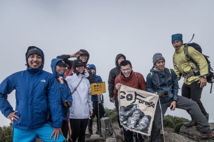 【能高越嶺古道西段】奇萊南峰與南華山