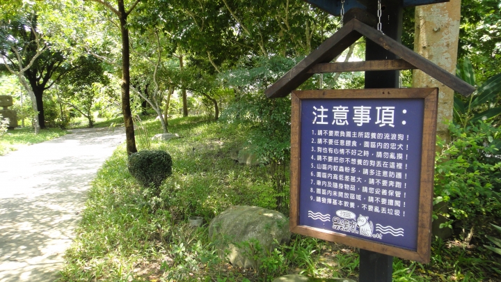 2016-07-30(上集) 鄉道投22-1線.妖怪創區-糖狗村