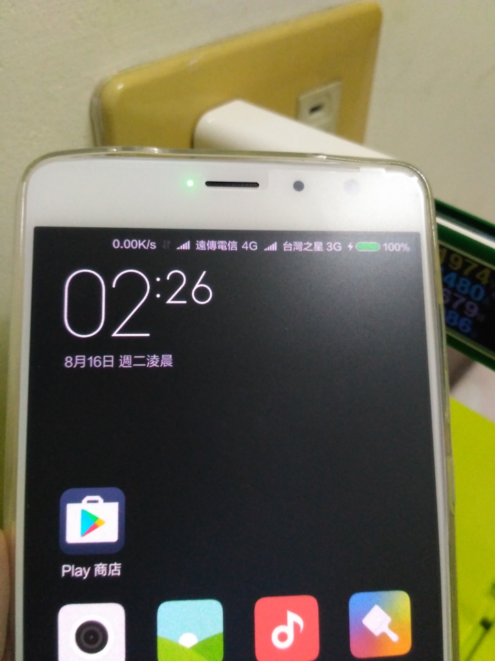 紅米PRO充電篇