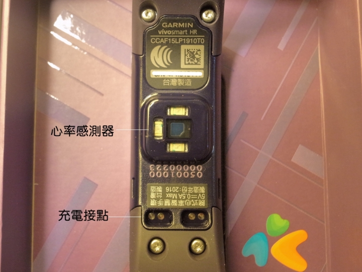 【上篇】{試用-Garmin vivosmart HR(一卡通版)}/生活工作不忙亂,通通輕鬆一手包/--{前言/開箱/設定篇}