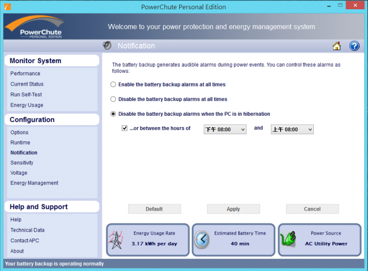 停電 跳電的救星 APC Back-UPS Pro 1000 在線互動式UPS