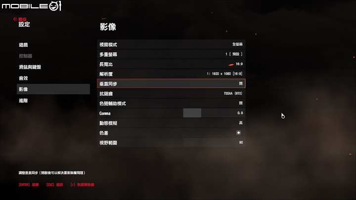 嶄新效能時代 MSI GT72VR 6RD DOMINATOR