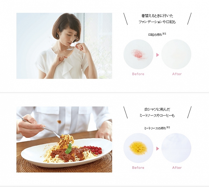 【海外情報】口袋裡的洗衣機 SHARP 夏普推出超音波洗衣棒UW-A1