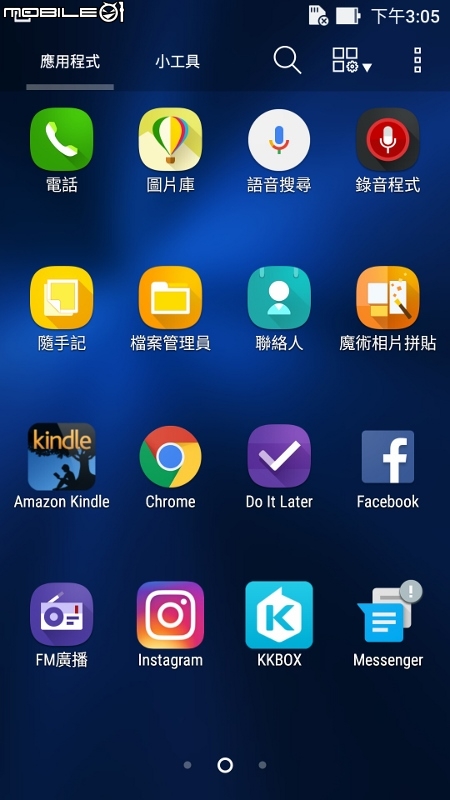 【ZenFone3 (ZE520KL) 評測】全面進化X有感升級