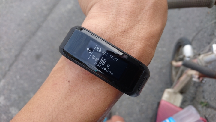 【試用】完美融入"心"生活 | Garmin vívosmart® HR(一卡通版)