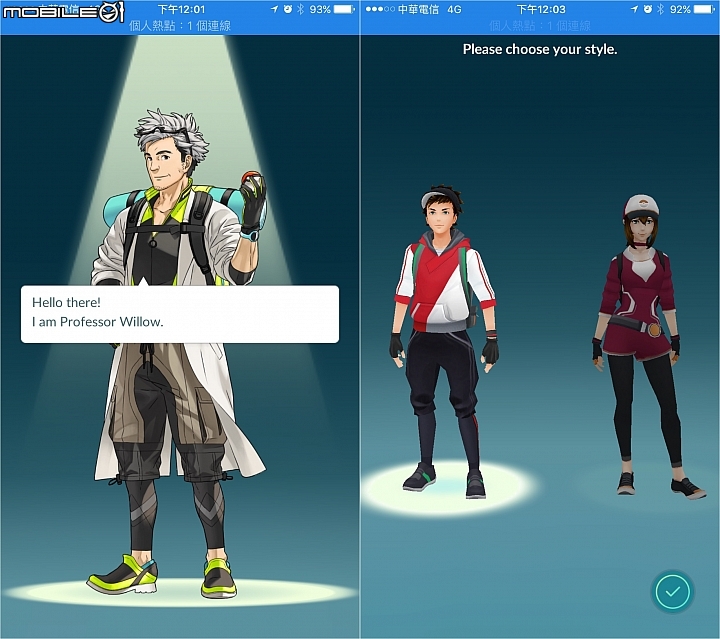 【集中討論串】《Pokemon GO》正式在台開放 來分享你抓到的Pokemon吧!