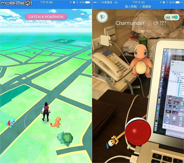 【集中討論串】《Pokemon GO》正式在台開放 來分享你抓到的Pokemon吧!