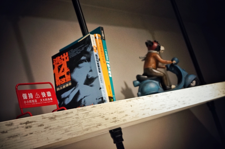 【開箱】25坪個性輕工業 - 破壞與重建 (10/06 照片更新)